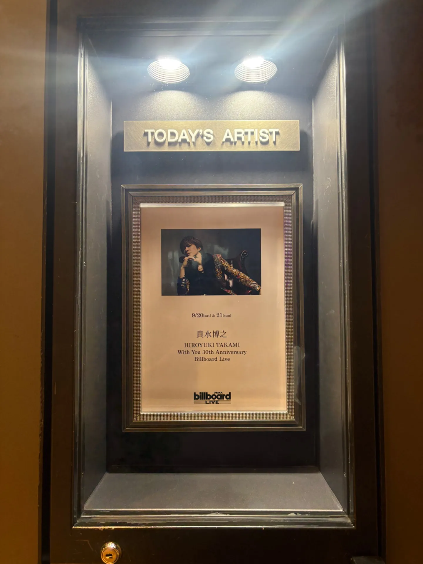 access 貴水博之 ソロ30周年ライブ ビルボード大阪 | ブログ